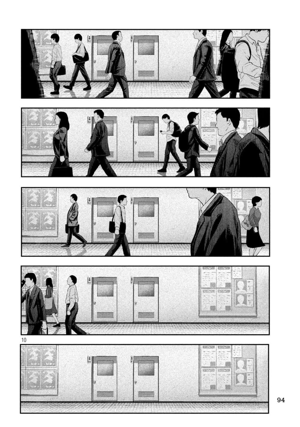 Nezumi no Hatsukoi page 9