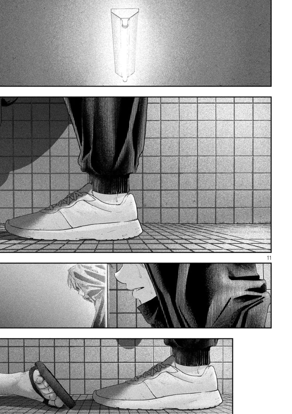 Nezumi no Hatsukoi page 10