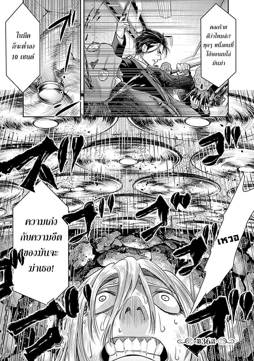 Nido Tensei Shita Shounen wa S Rank Boukensha Toshite Heion ni Sugosu-zense ga kenja de eiyuu datta boku wa raisede wa jimini ikiru page 1