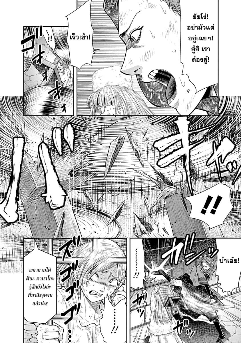 Nido Tensei Shita Shounen wa S Rank Boukensha Toshite Heion ni Sugosu-zense ga kenja de eiyuu datta boku wa raisede wa jimini ikiru page 2