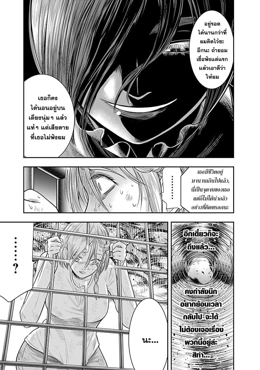 Nido Tensei Shita Shounen wa S Rank Boukensha Toshite Heion ni Sugosu-zense ga kenja de eiyuu datta boku wa raisede wa jimini ikiru page 3