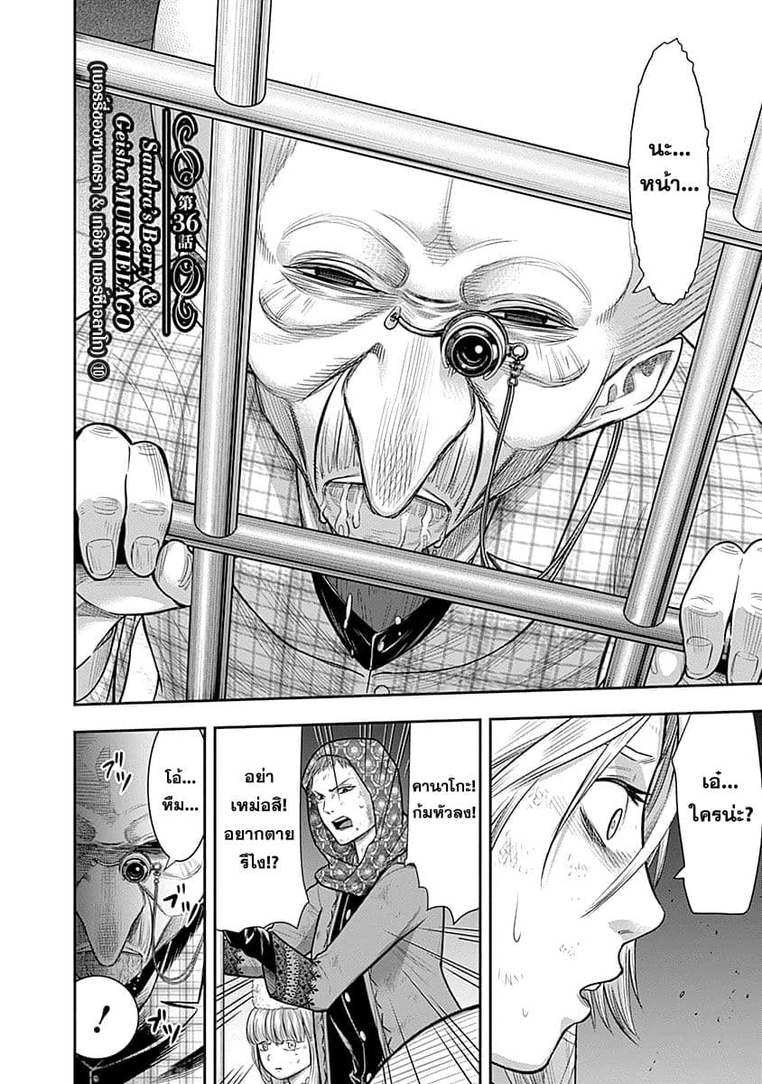 Nido Tensei Shita Shounen wa S Rank Boukensha Toshite Heion ni Sugosu-zense ga kenja de eiyuu datta boku wa raisede wa jimini ikiru page 4