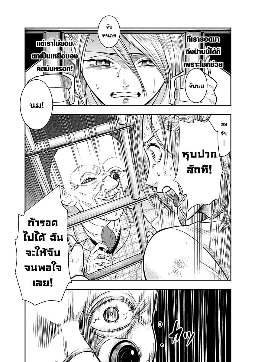 Nido Tensei Shita Shounen wa S Rank Boukensha Toshite Heion ni Sugosu-zense ga kenja de eiyuu datta boku wa raisede wa jimini ikiru page 6