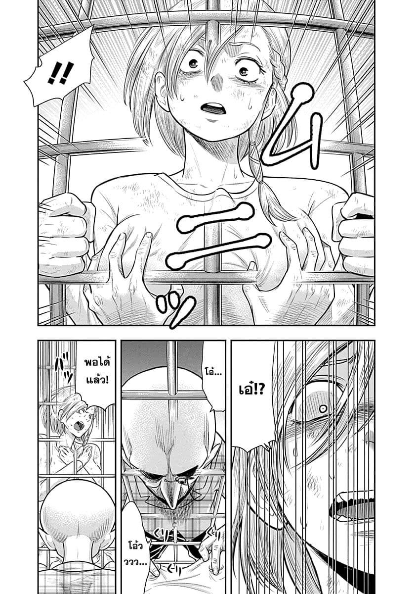 Nido Tensei Shita Shounen wa S Rank Boukensha Toshite Heion ni Sugosu-zense ga kenja de eiyuu datta boku wa raisede wa jimini ikiru page 7