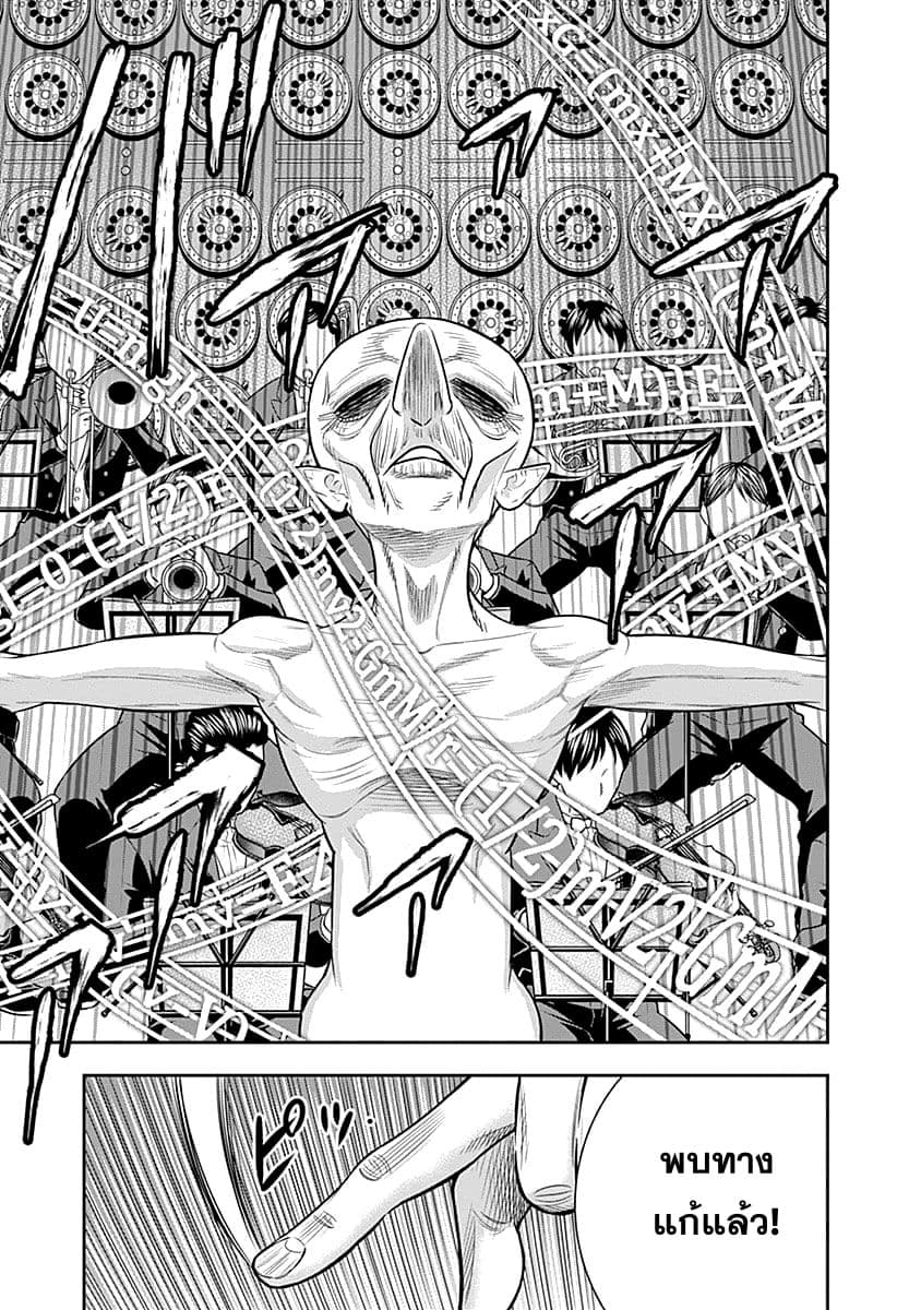 Nido Tensei Shita Shounen wa S Rank Boukensha Toshite Heion ni Sugosu-zense ga kenja de eiyuu datta boku wa raisede wa jimini ikiru page 9