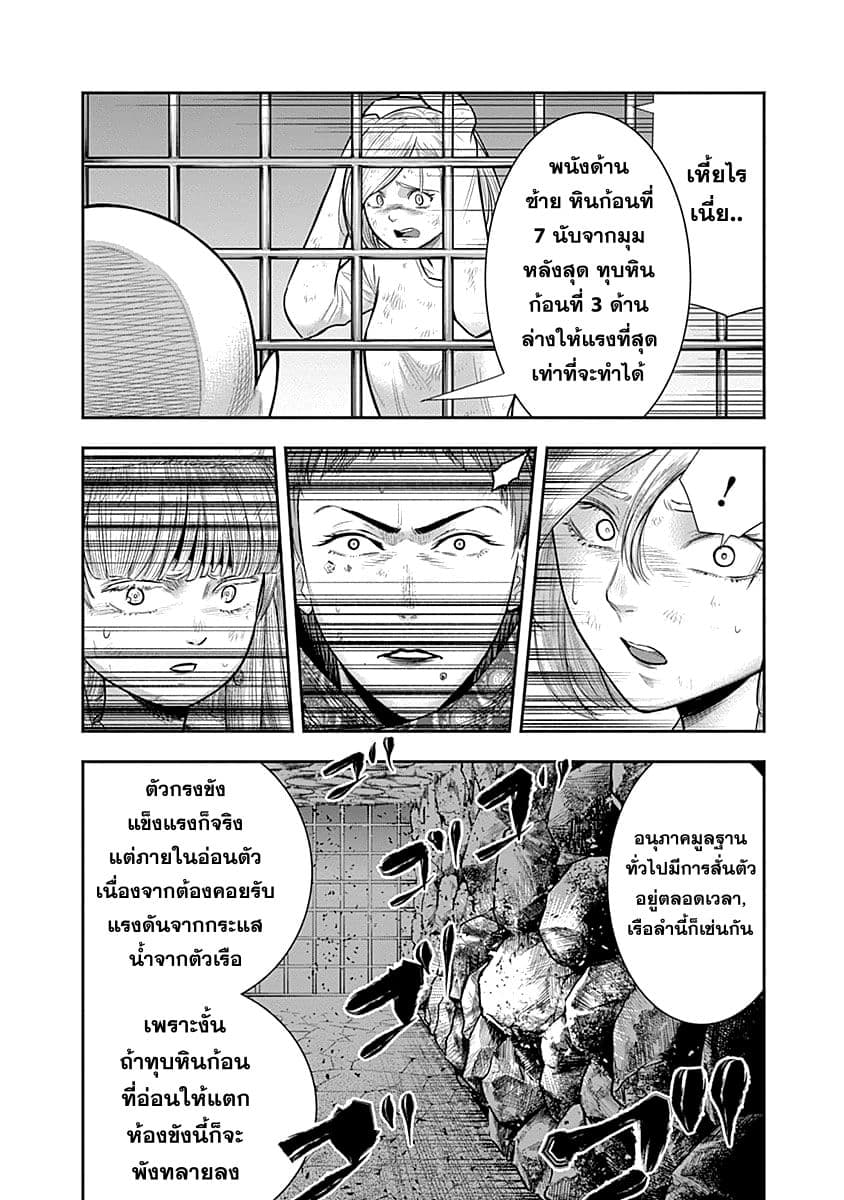 Nido Tensei Shita Shounen wa S Rank Boukensha Toshite Heion ni Sugosu-zense ga kenja de eiyuu datta boku wa raisede wa jimini ikiru page 10