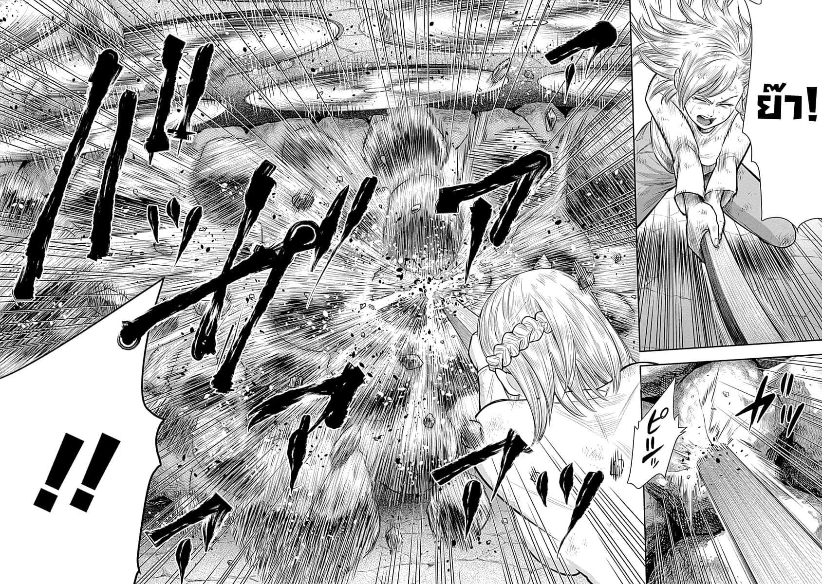 Nido Tensei Shita Shounen wa S Rank Boukensha Toshite Heion ni Sugosu-zense ga kenja de eiyuu datta boku wa raisede wa jimini ikiru page 12
