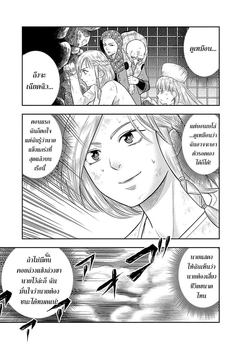 Nido Tensei Shita Shounen wa S Rank Boukensha Toshite Heion ni Sugosu-zense ga kenja de eiyuu datta boku wa raisede wa jimini ikiru page 16