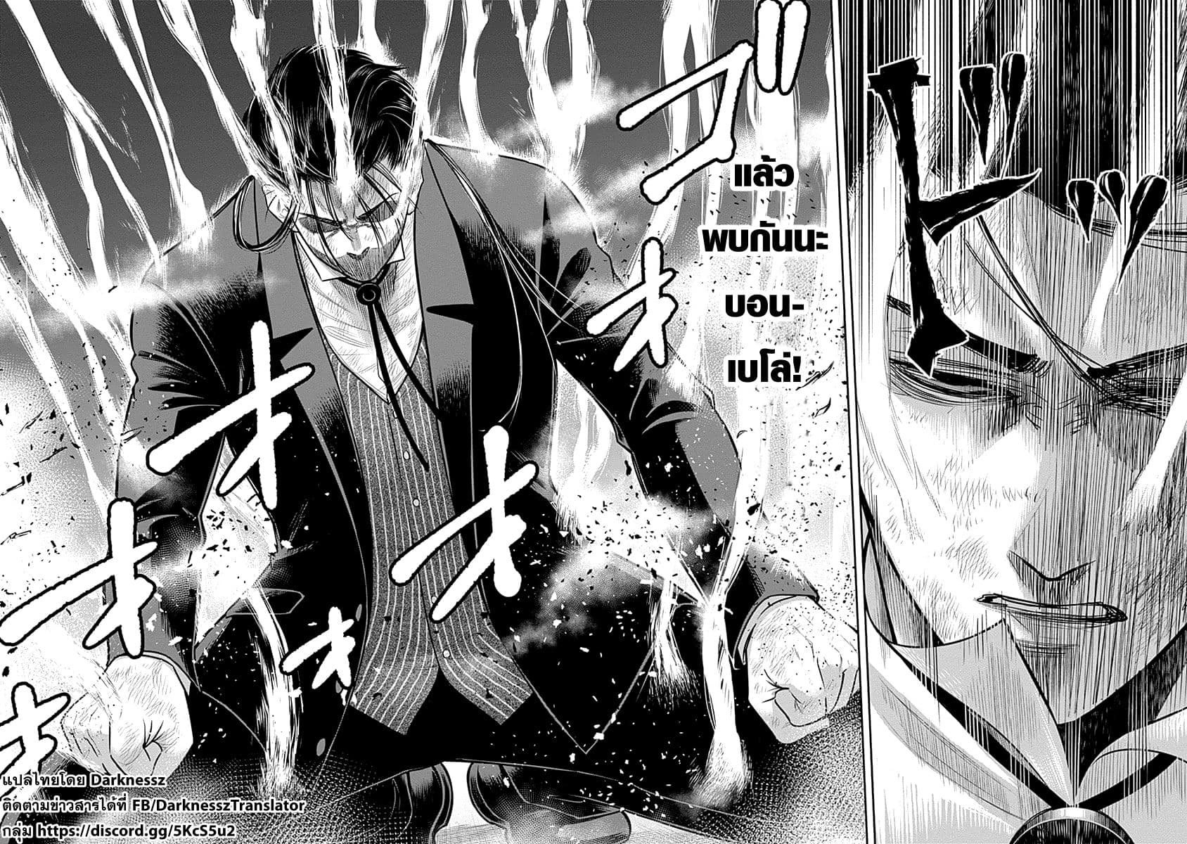 Nido Tensei Shita Shounen wa S Rank Boukensha Toshite Heion ni Sugosu-zense ga kenja de eiyuu datta boku wa raisede wa jimini ikiru page 17
