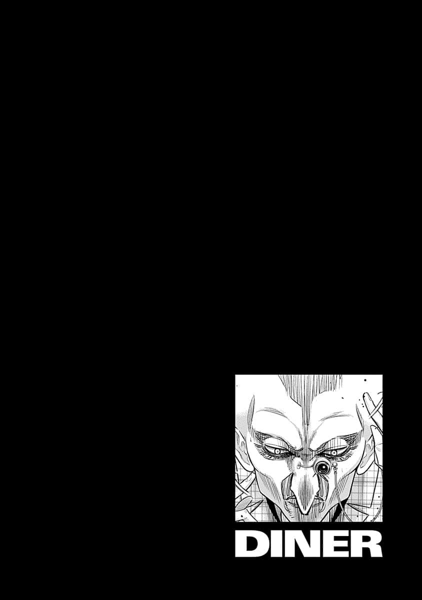 Nido Tensei Shita Shounen wa S Rank Boukensha Toshite Heion ni Sugosu-zense ga kenja de eiyuu datta boku wa raisede wa jimini ikiru page 18