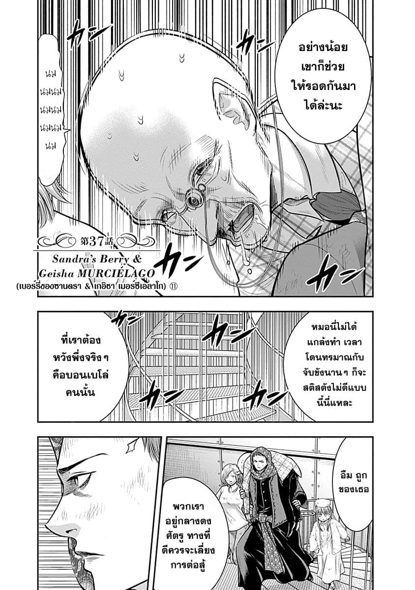 Nido Tensei Shita Shounen wa S Rank Boukensha Toshite Heion ni Sugosu-zense ga kenja de eiyuu datta boku wa raisede wa jimini ikiru page 1