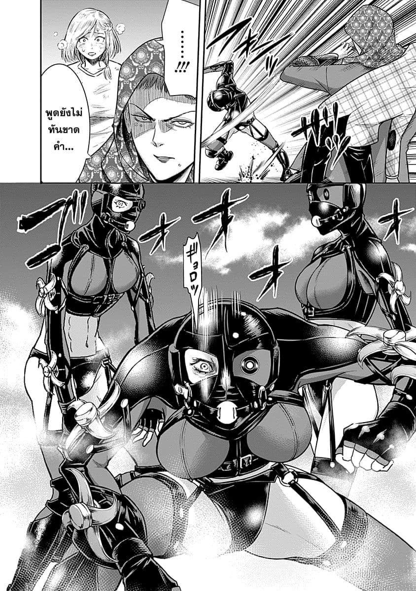 Nido Tensei Shita Shounen wa S Rank Boukensha Toshite Heion ni Sugosu-zense ga kenja de eiyuu datta boku wa raisede wa jimini ikiru page 2