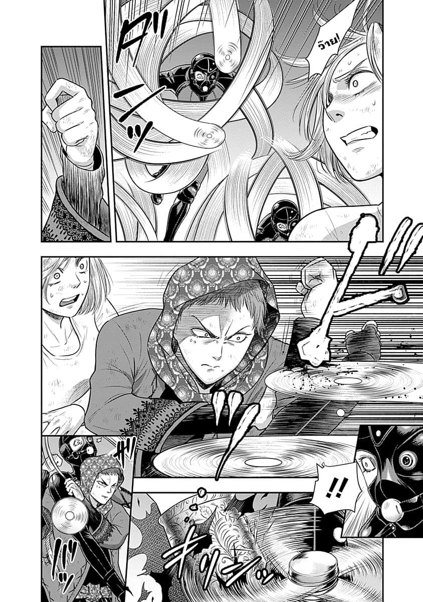Nido Tensei Shita Shounen wa S Rank Boukensha Toshite Heion ni Sugosu-zense ga kenja de eiyuu datta boku wa raisede wa jimini ikiru page 4