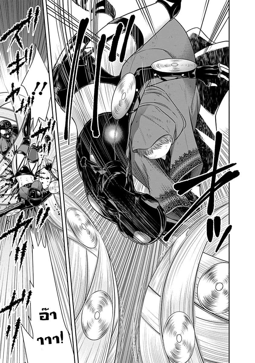 Nido Tensei Shita Shounen wa S Rank Boukensha Toshite Heion ni Sugosu-zense ga kenja de eiyuu datta boku wa raisede wa jimini ikiru page 5