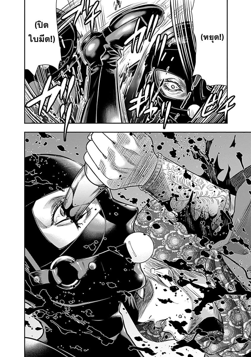 Nido Tensei Shita Shounen wa S Rank Boukensha Toshite Heion ni Sugosu-zense ga kenja de eiyuu datta boku wa raisede wa jimini ikiru page 6