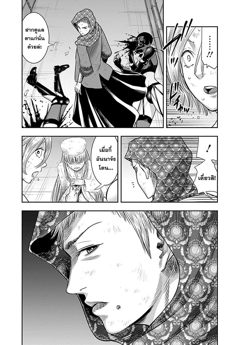 Nido Tensei Shita Shounen wa S Rank Boukensha Toshite Heion ni Sugosu-zense ga kenja de eiyuu datta boku wa raisede wa jimini ikiru page 7