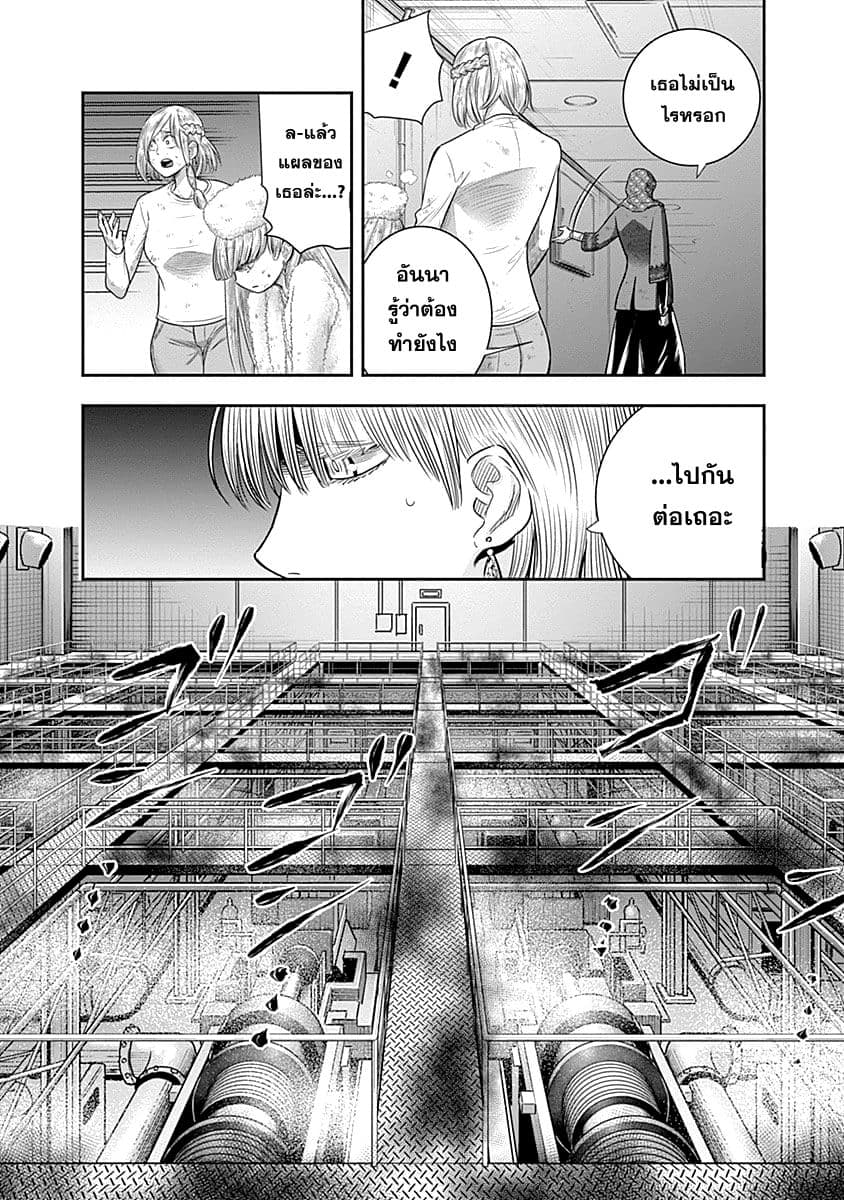 Nido Tensei Shita Shounen wa S Rank Boukensha Toshite Heion ni Sugosu-zense ga kenja de eiyuu datta boku wa raisede wa jimini ikiru page 8