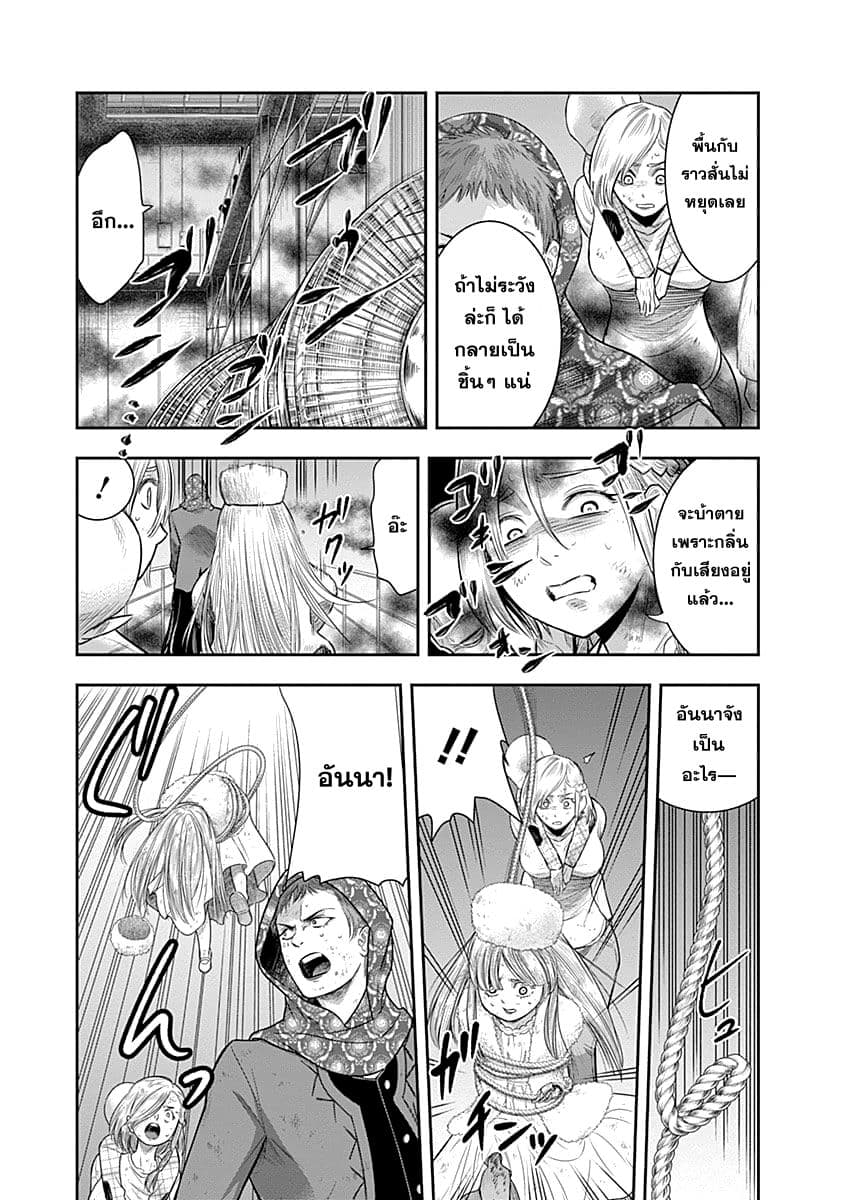 Nido Tensei Shita Shounen wa S Rank Boukensha Toshite Heion ni Sugosu-zense ga kenja de eiyuu datta boku wa raisede wa jimini ikiru page 9