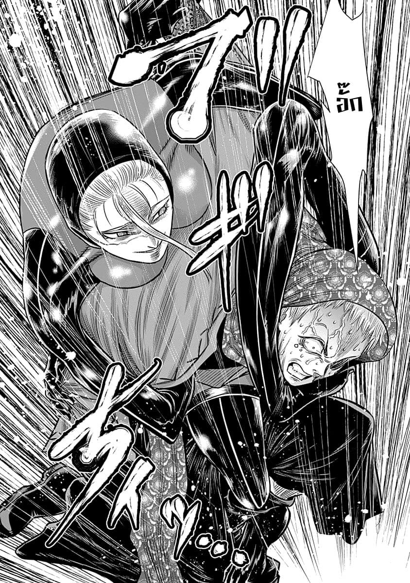 Nido Tensei Shita Shounen wa S Rank Boukensha Toshite Heion ni Sugosu-zense ga kenja de eiyuu datta boku wa raisede wa jimini ikiru page 11