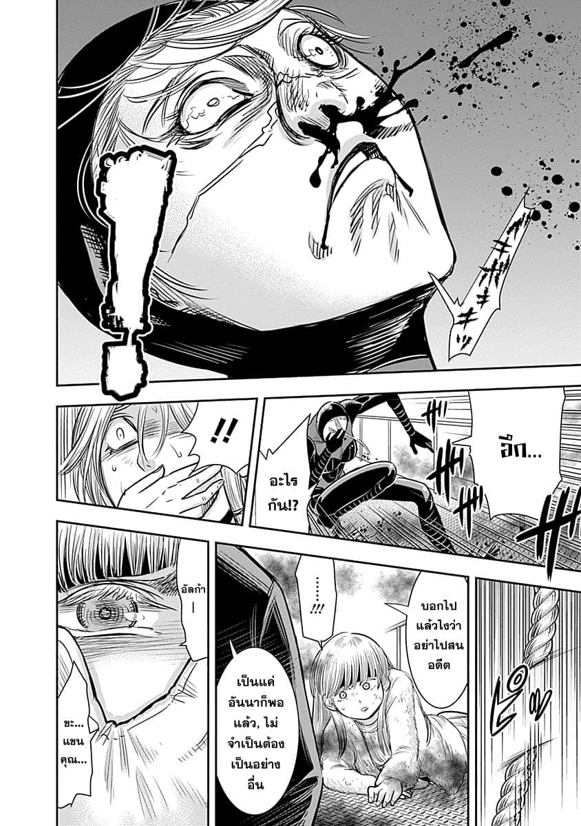 Nido Tensei Shita Shounen wa S Rank Boukensha Toshite Heion ni Sugosu-zense ga kenja de eiyuu datta boku wa raisede wa jimini ikiru page 18