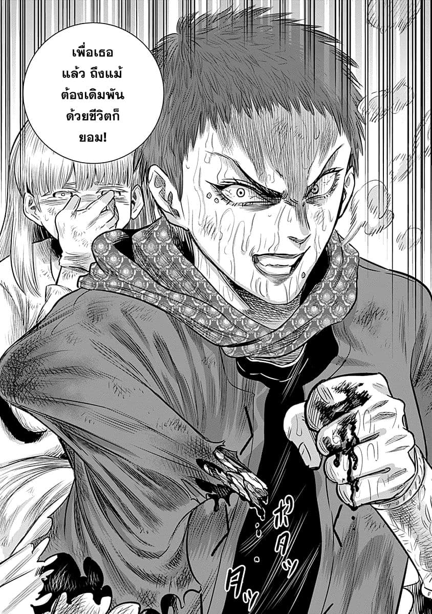 Nido Tensei Shita Shounen wa S Rank Boukensha Toshite Heion ni Sugosu-zense ga kenja de eiyuu datta boku wa raisede wa jimini ikiru page 19