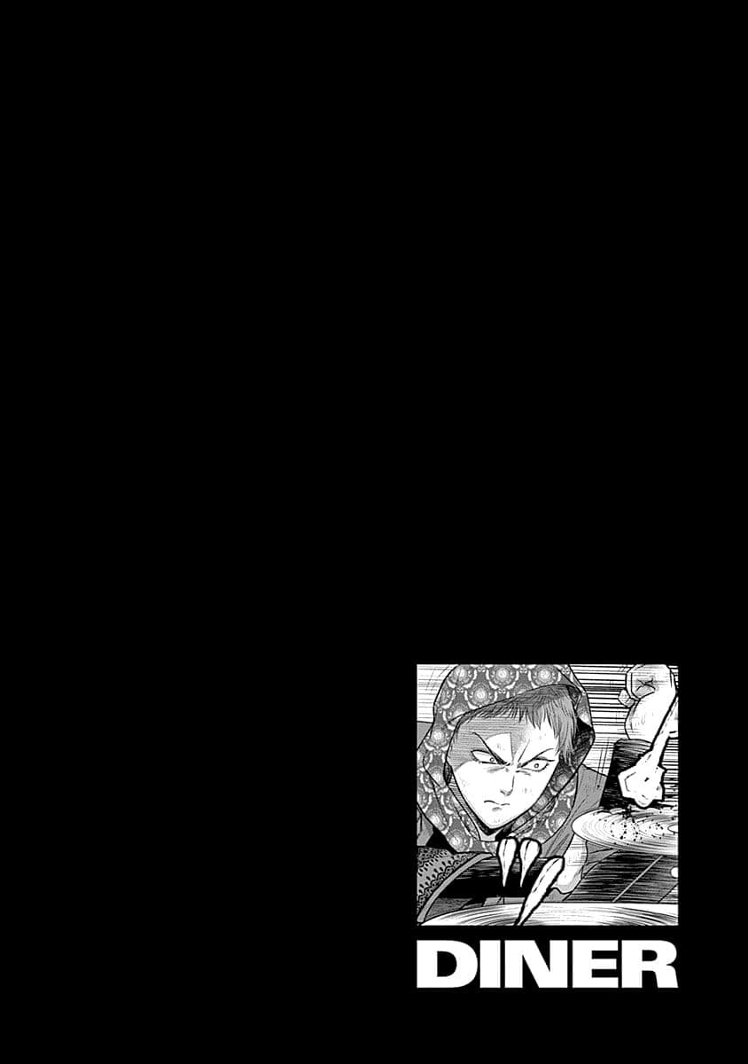 Nido Tensei Shita Shounen wa S Rank Boukensha Toshite Heion ni Sugosu-zense ga kenja de eiyuu datta boku wa raisede wa jimini ikiru page 20