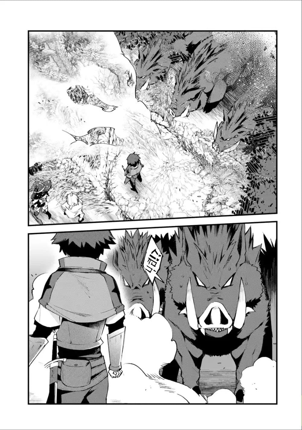 Nido Tensei Shita Shounen wa S Rank Boukensha Toshite Heion ni Sugosu-zense ga kenja de eiyuu datta boku wa raisede wa jimini ikiru page 32