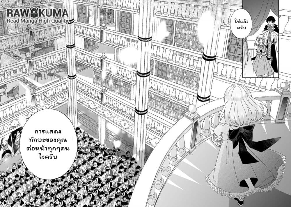 Nido to ie ni wa kaerimasen! page 18