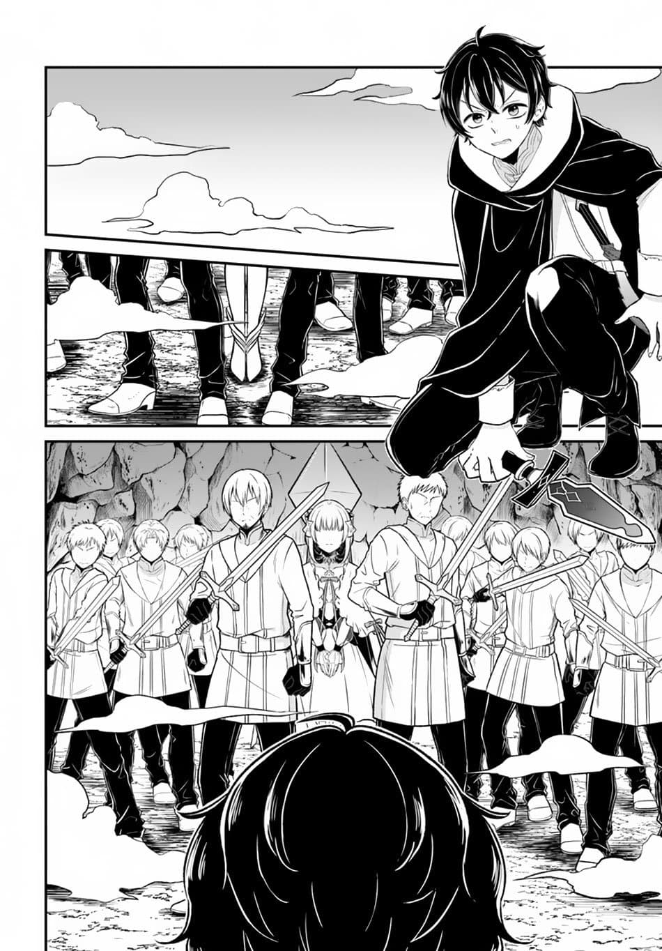 Nidome no Yuusha page 4