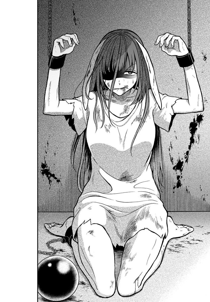 Nidome no Yuusha page 18