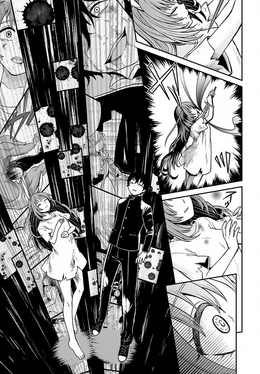 Nidome no Yuusha page 9