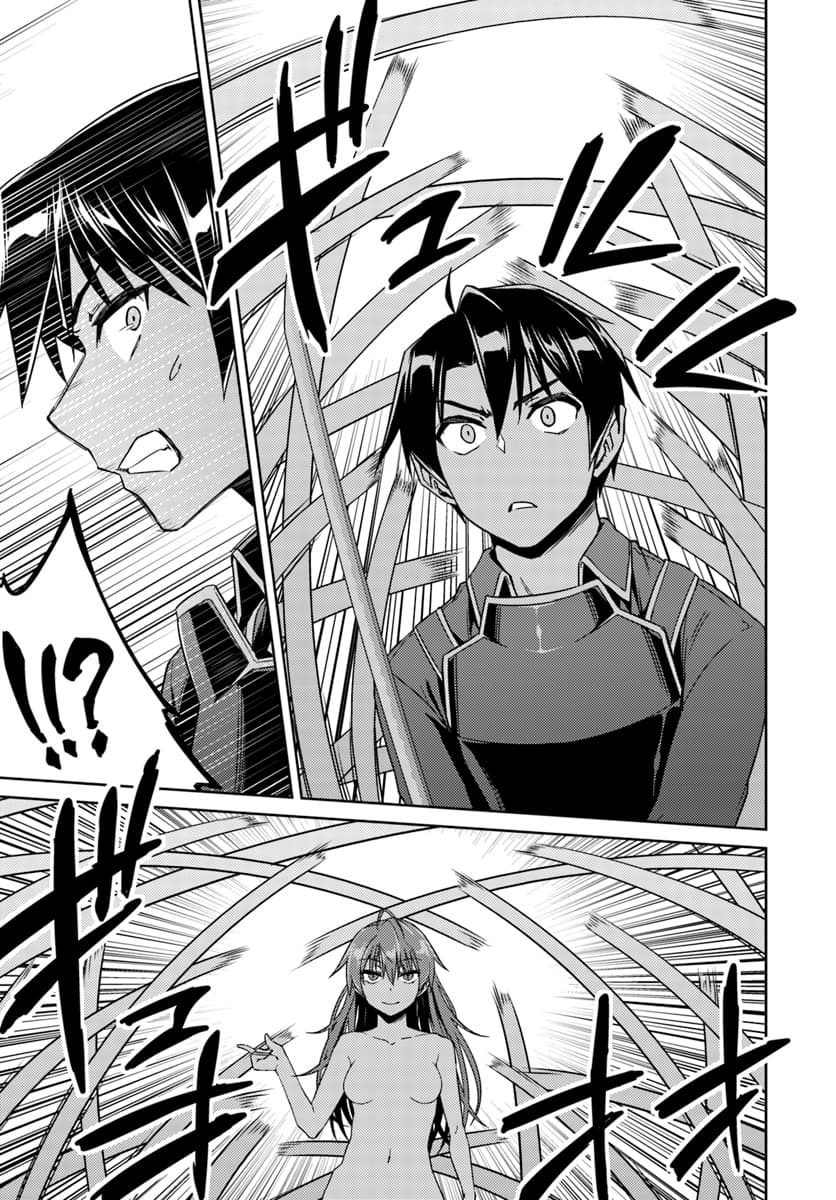 Nidoume no Jinsei wo Isekai de page 9