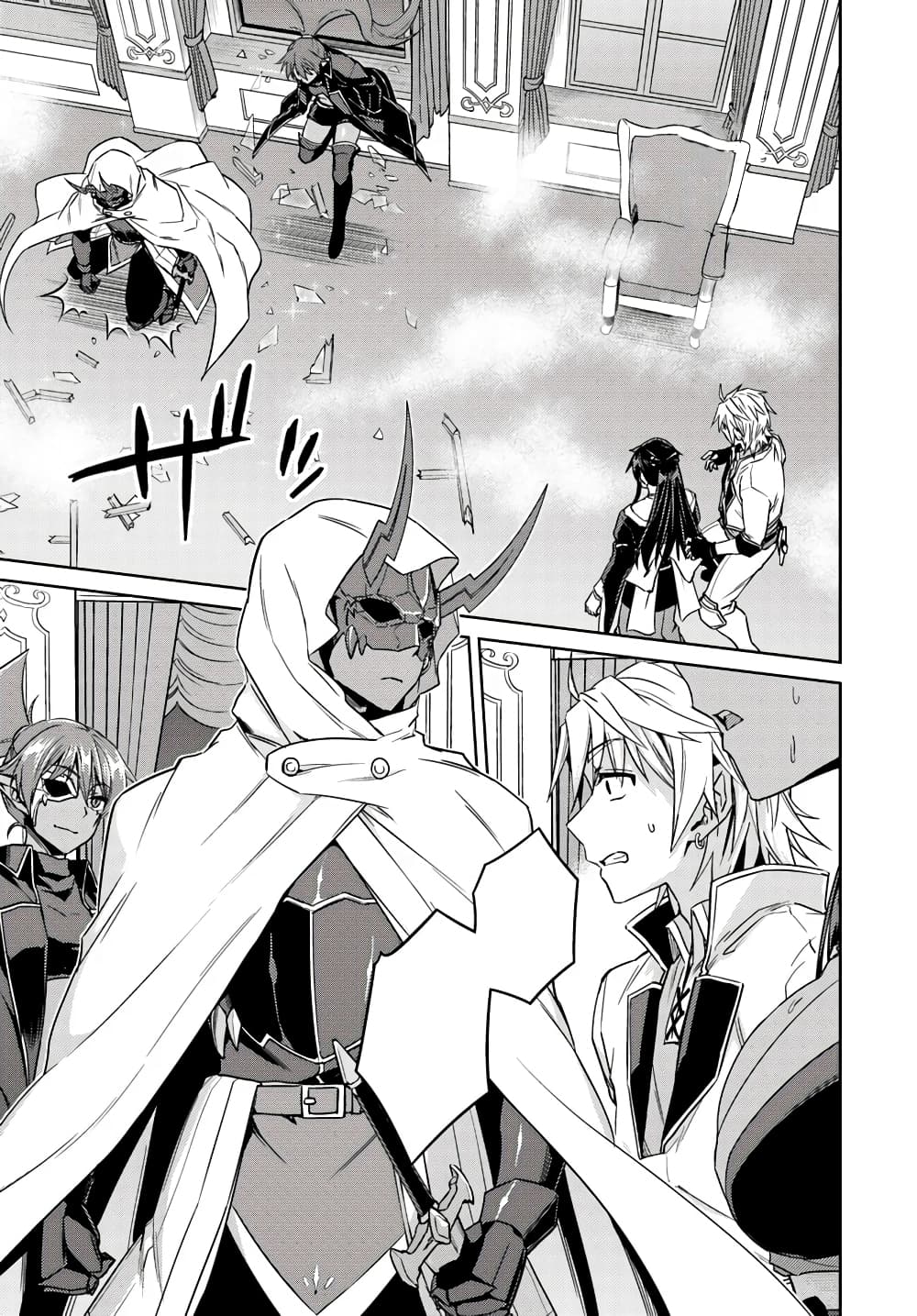 Nidoume no Jinsei wo Isekai de page 1