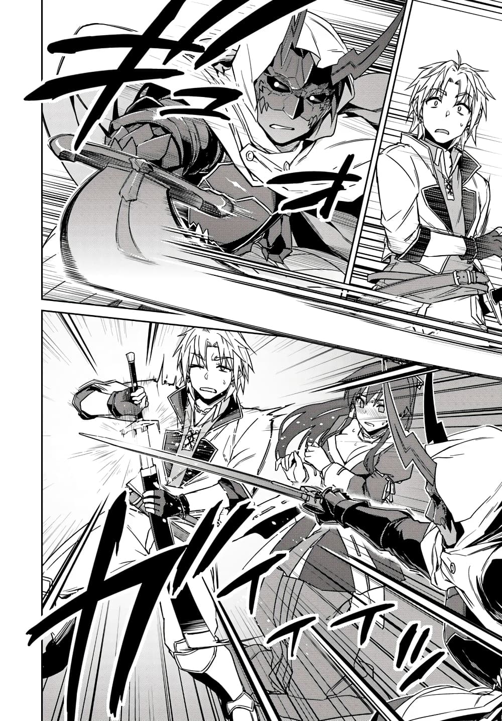Nidoume no Jinsei wo Isekai de page 4