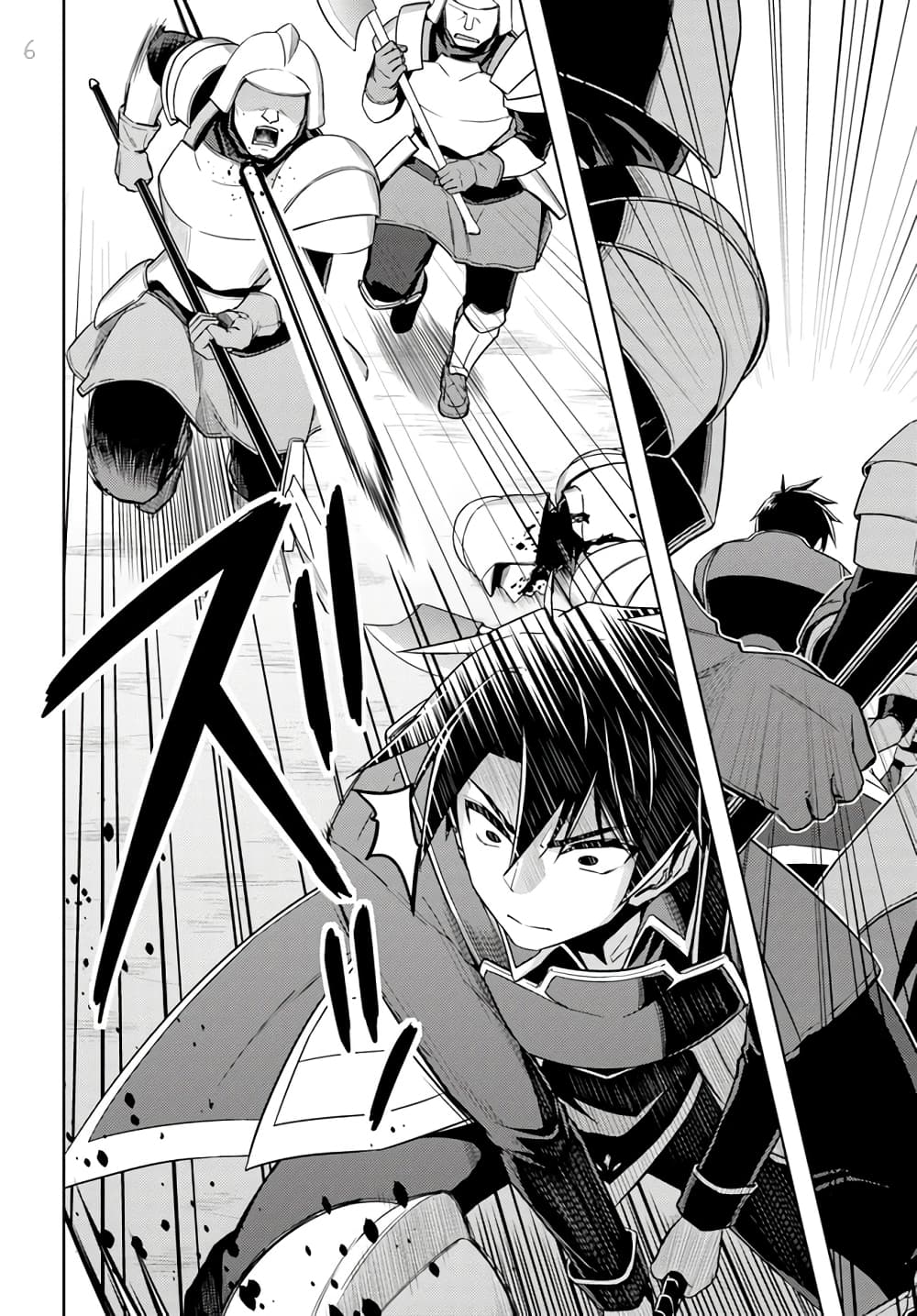 Nidoume no Jinsei wo Isekai de page 6