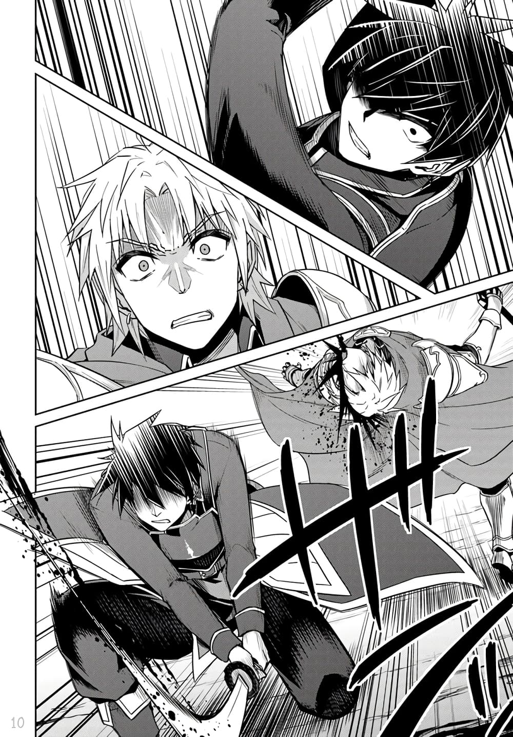 Nidoume no Jinsei wo Isekai de page 10