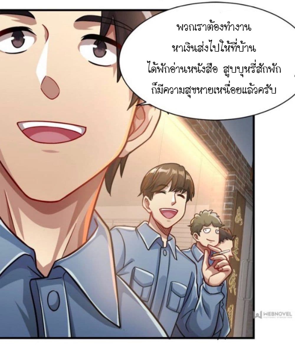 Night Bookstore page 17