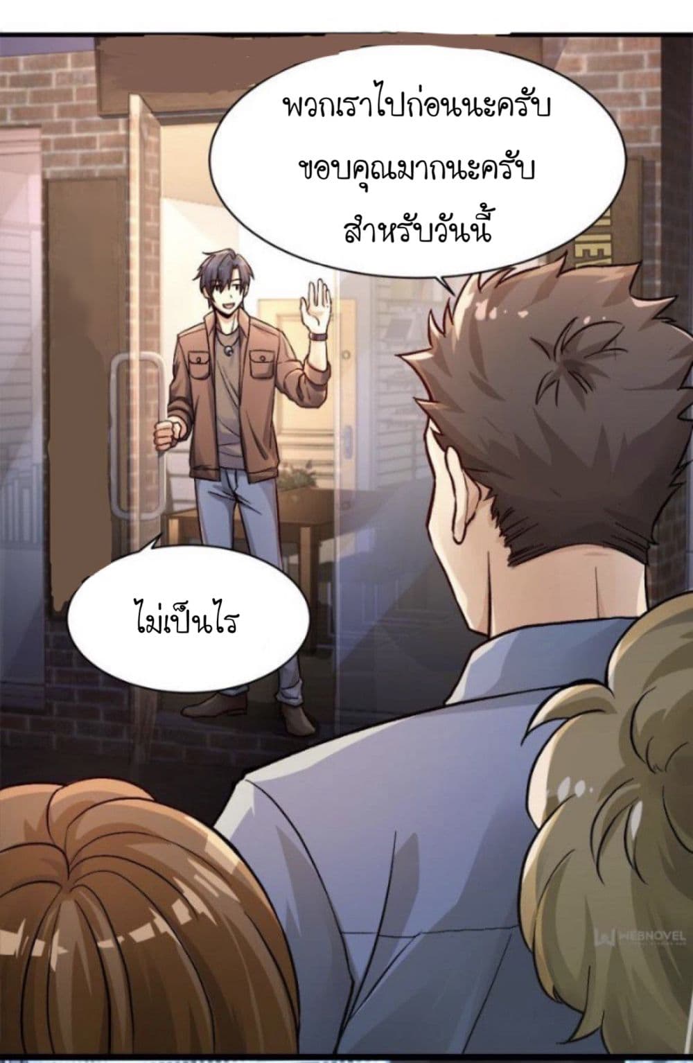 Night Bookstore page 33