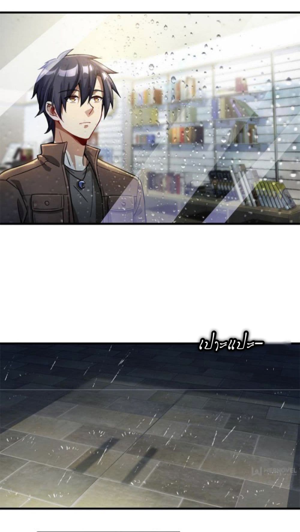Night Bookstore page 2