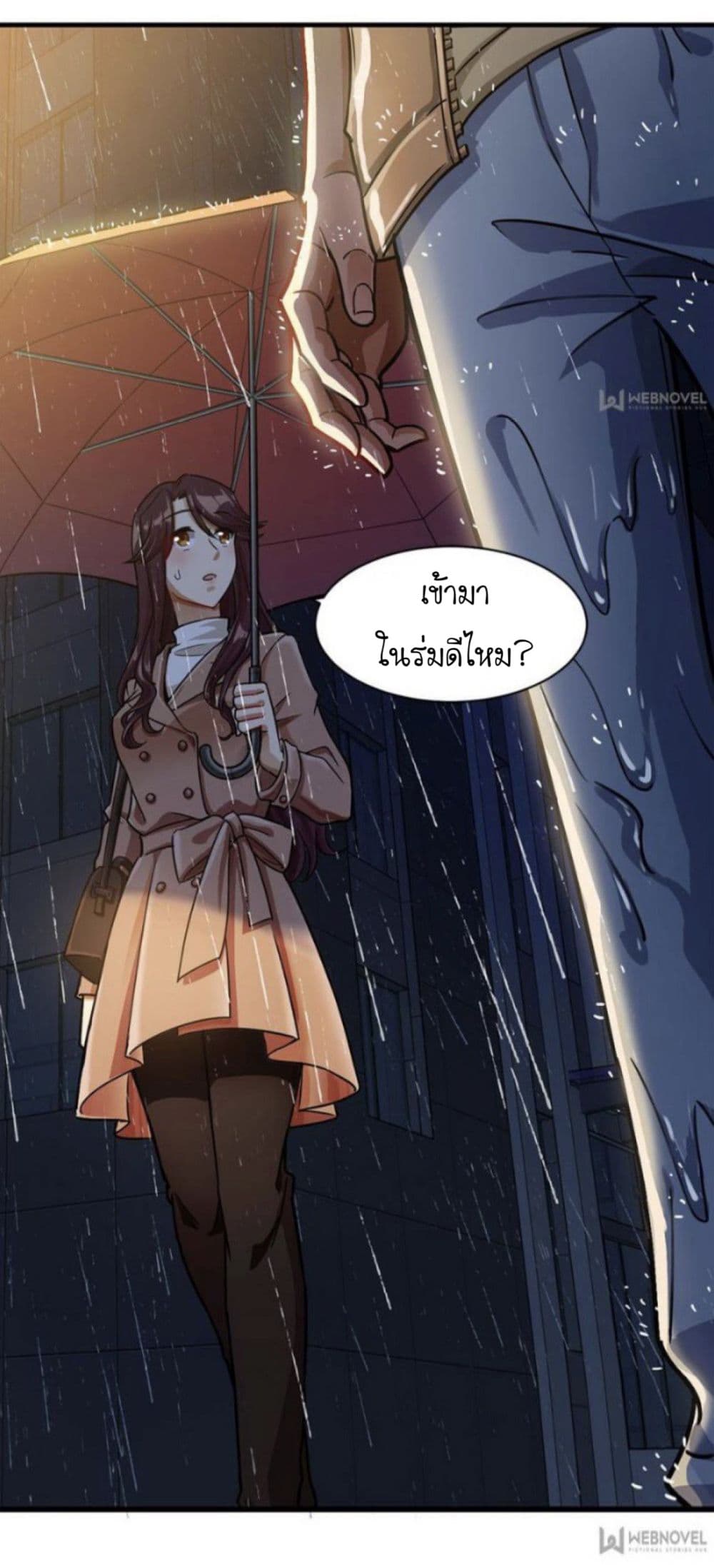 Night Bookstore page 11