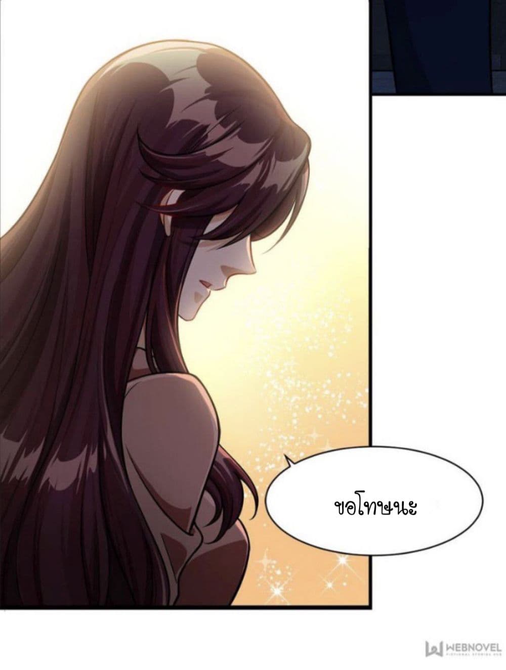 Night Bookstore page 19