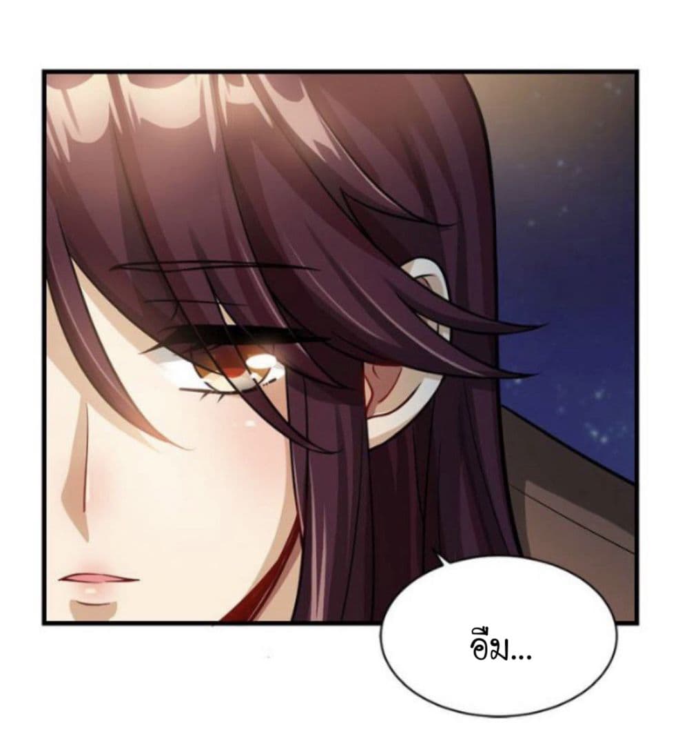 Night Bookstore page 25