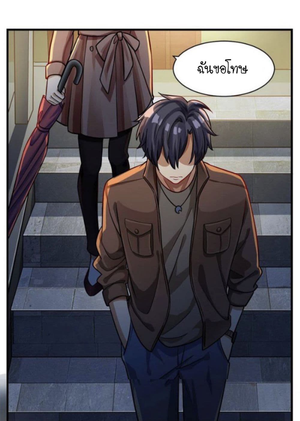 Night Bookstore page 27