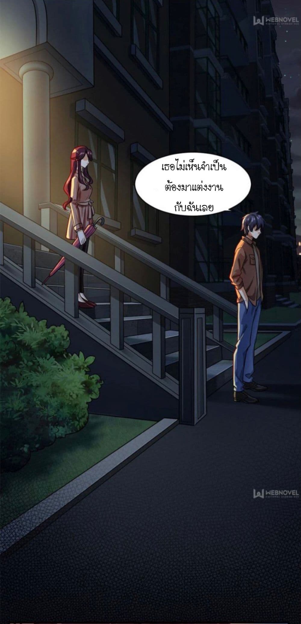 Night Bookstore page 28
