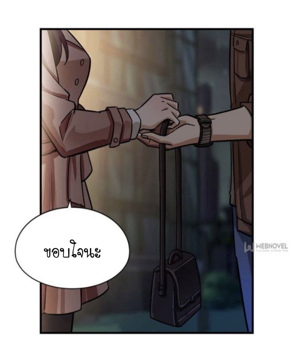 Night Bookstore page 24