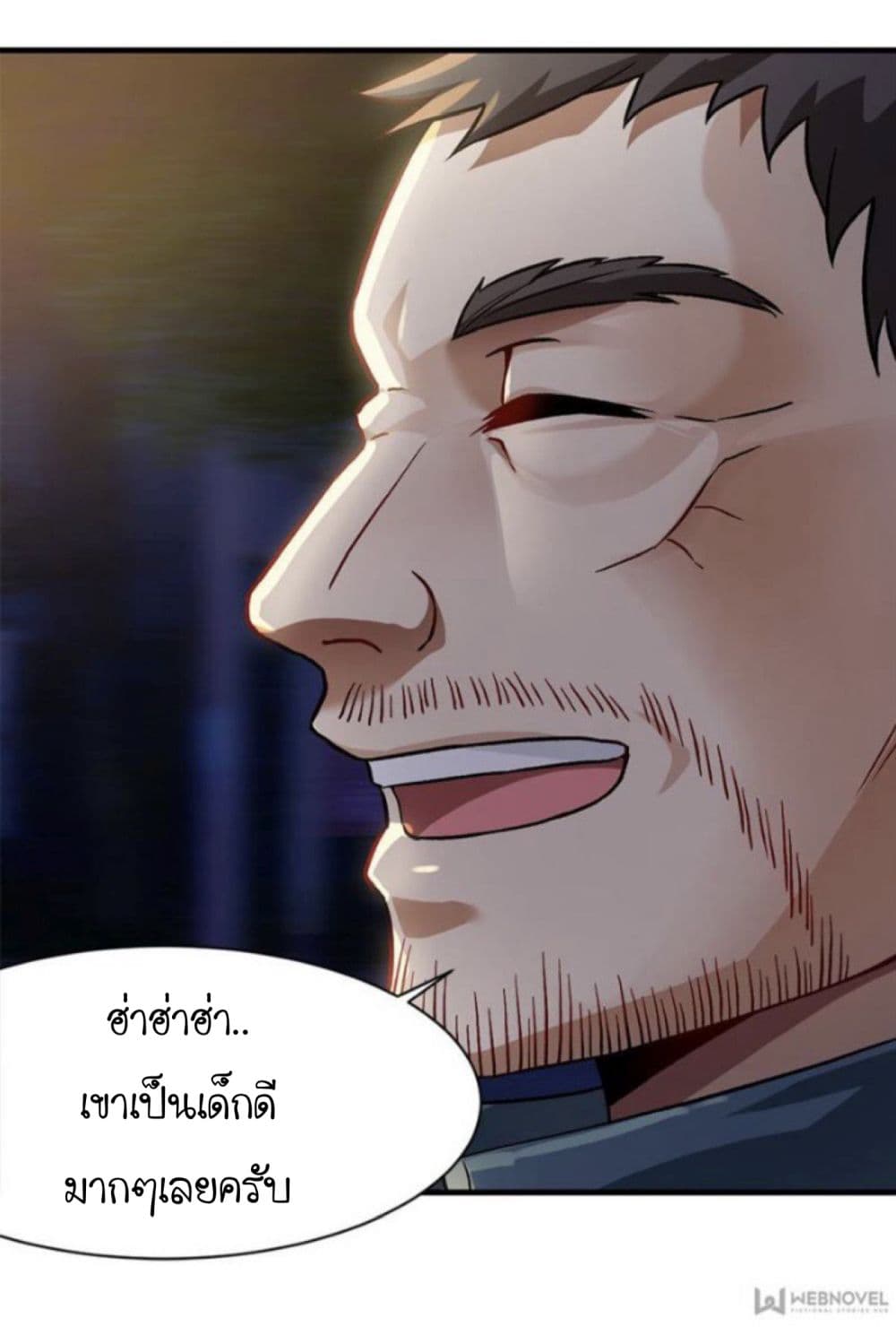 Night Bookstore page 12