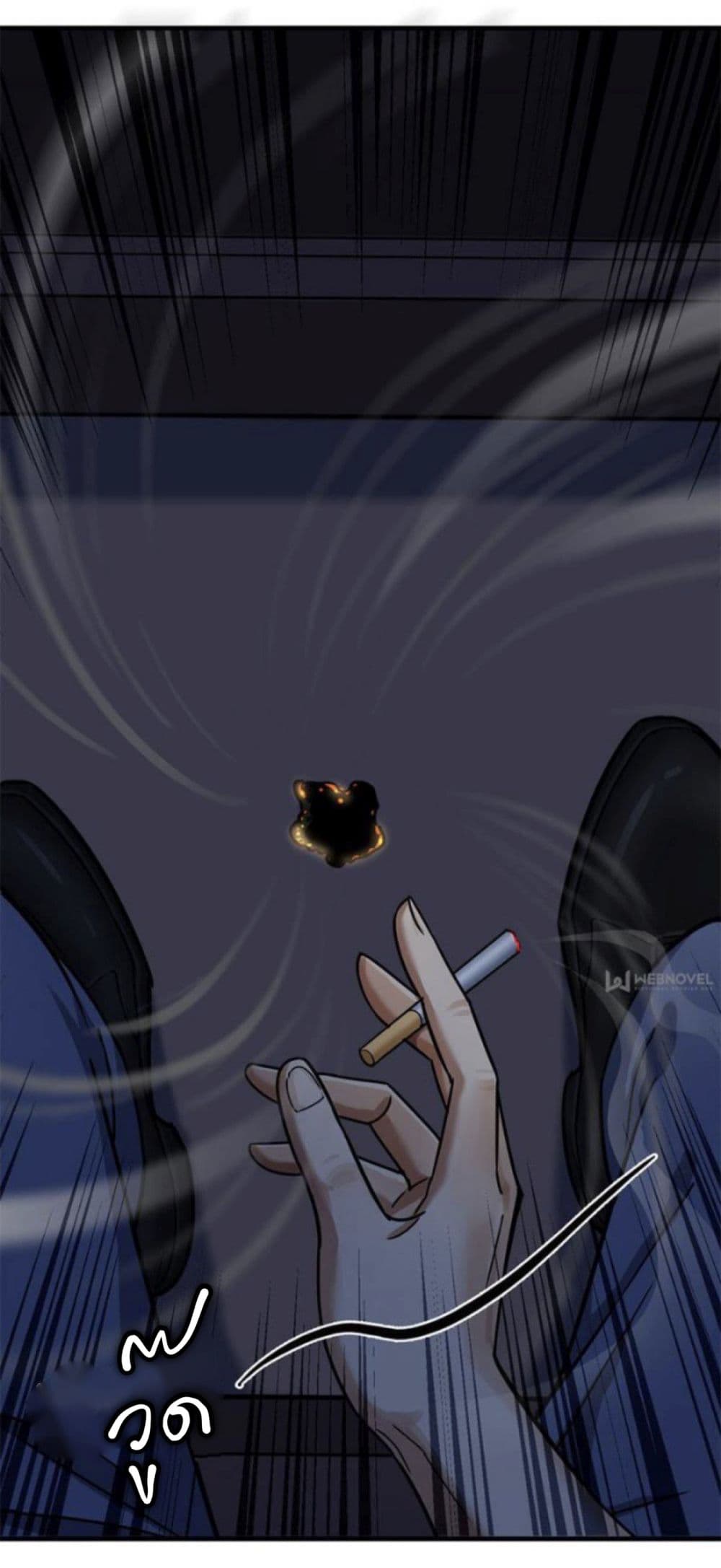 Night Bookstore page 22