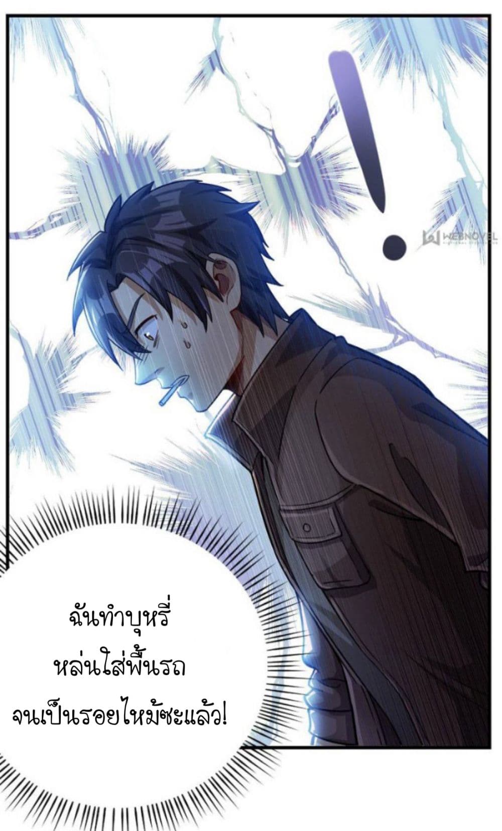 Night Bookstore page 23