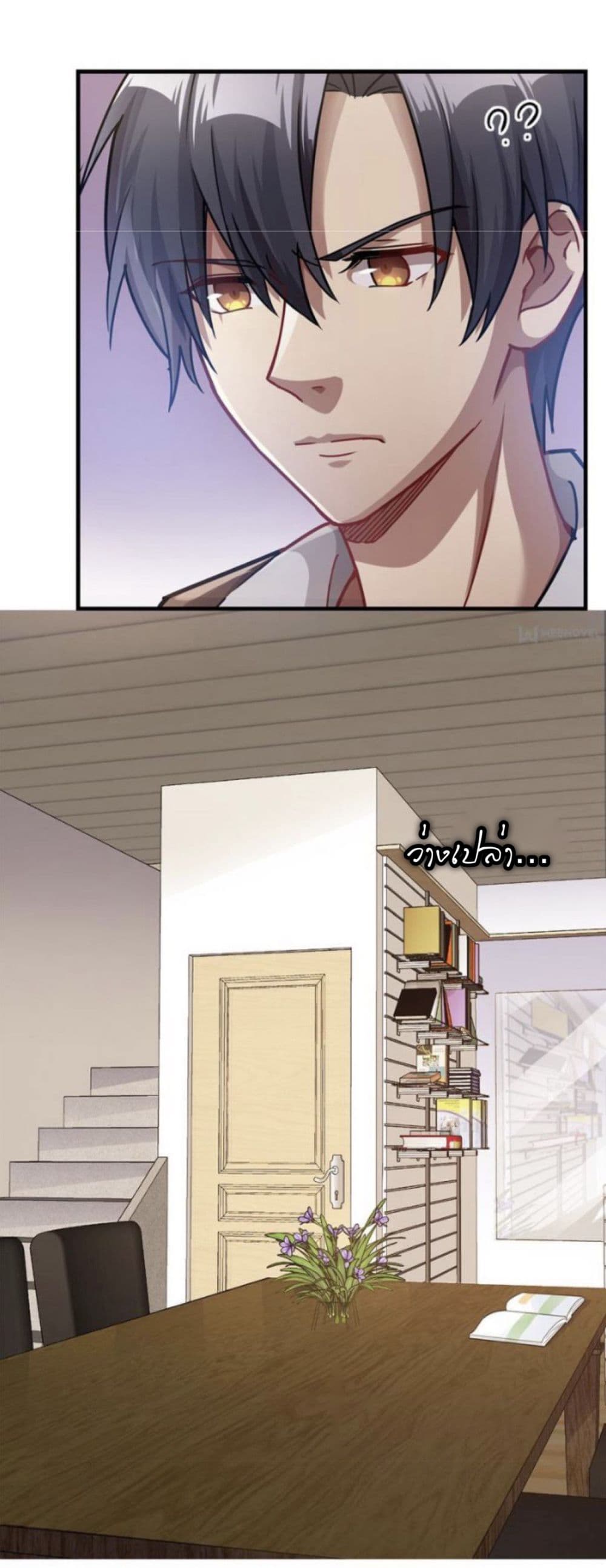 Night Bookstore page 13