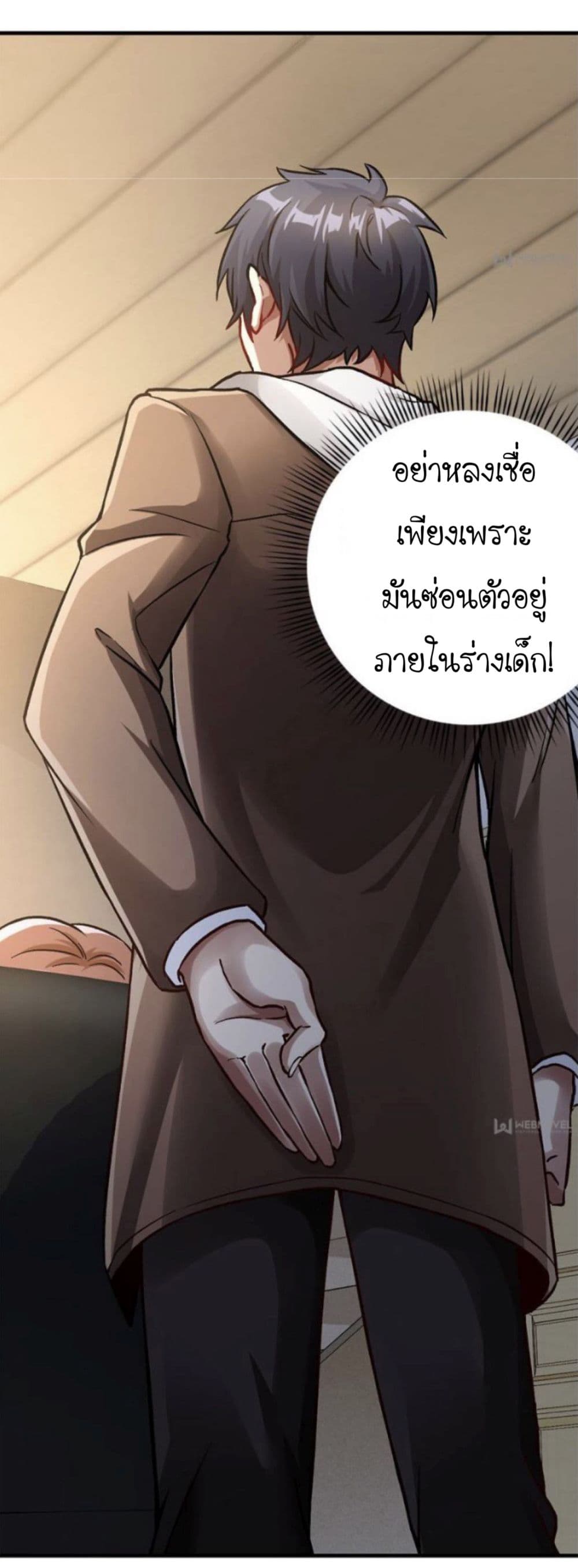 Night Bookstore page 23